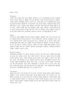 Dimension of Social Welfare Policy: chapter 1-2