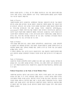 Dimension of Social Welfare Policy: chapter 1-4