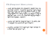 주파수 AM과 FM-9