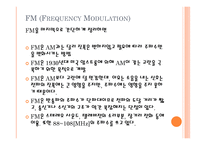 주파수 AM과 FM-11