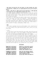 근대전환기지식인황현-2