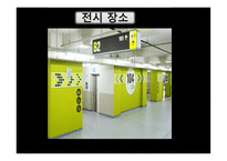 아프리카 전시-3