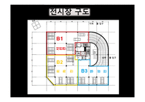 아프리카 전시-5