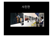 아프리카 전시-6