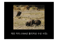 아프리카 전시-7