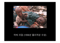 아프리카 전시-8