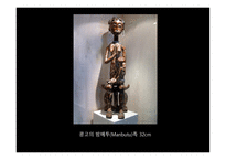 아프리카 전시-11