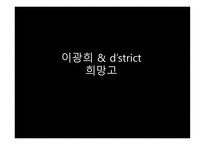 아프리카 전시-13