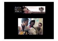 아프리카 전시-15