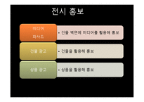 아프리카 전시-17