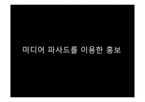 아프리카 전시-18