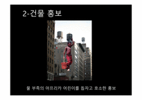 아프리카 전시-19