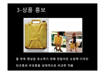 아프리카 전시-20