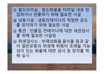 컨테이너터미널-9