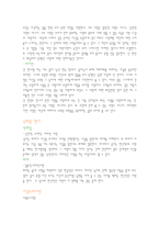 사랑의 이해 보고서-8