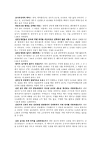 한국에서의 난민-11