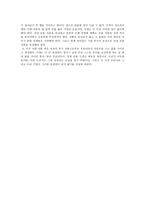 대한민국은 외국 투기자본의 천국인가를보고-2