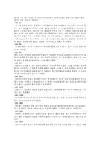 인도와 파키스탄의 갈등 멈추지 않는 경계-5