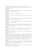 인도와 파키스탄의 갈등 멈추지 않는 경계-6
