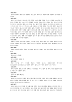 인도와 파키스탄의 갈등 멈추지 않는 경계-8