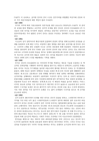 인도와 파키스탄의 갈등 멈추지 않는 경계-9