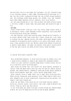 인도와 파키스탄의 갈등 멈추지 않는 경계-10