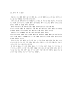 인도와 파키스탄의 갈등 멈추지 않는 경계-11