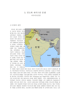 인도와 파키스탄의 갈등 멈추지 않는 경계-12