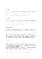 인도와 파키스탄의 갈등 멈추지 않는 경계-14