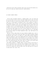 인도와 파키스탄의 갈등 멈추지 않는 경계-15