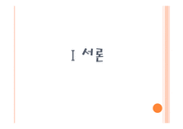 매스미디어의 정의와 종류-3