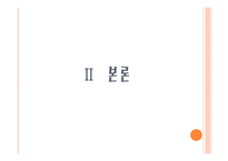 매스미디어의 정의와 종류-6