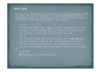 후난 성湖南省창사-3