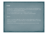 후난 성湖南省창사-8