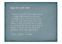 후난 성湖南省창사-10