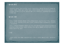 후난 성湖南省창사-12