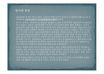 후난 성湖南省창사-15