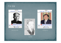 후난 성湖南省창사-16