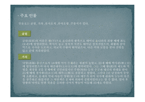 후난 성湖南省창사-17