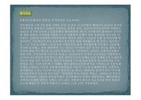 후난 성湖南省창사-18