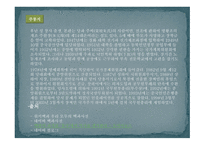 후난 성湖南省창사-19