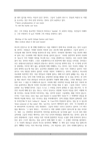 John donne intensity of live발표-2