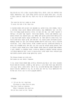 John donne intensity of live발표-3