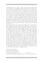 John donne intensity of live발표-7