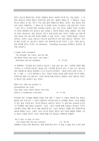 John donne intensity of live발표-8