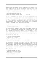 John donne intensity of live발표-9