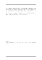 John donne intensity of live발표-10