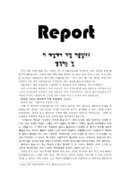이 세상에서 가장 아름답다고 생각하는 것-1