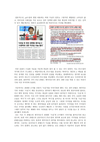 영상 콘텐츠를 주체적으로 보기 위한 방법론 진실과의 도-3