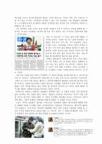영상 콘텐츠를 주체적으로 보기 위한 방법론 진실과의 도-4